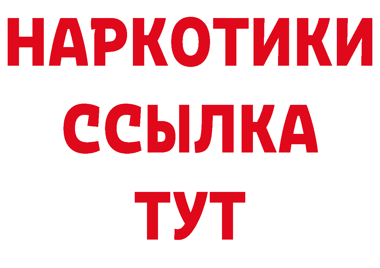 Где продают наркотики? дарк нет официальный сайт Дедовск